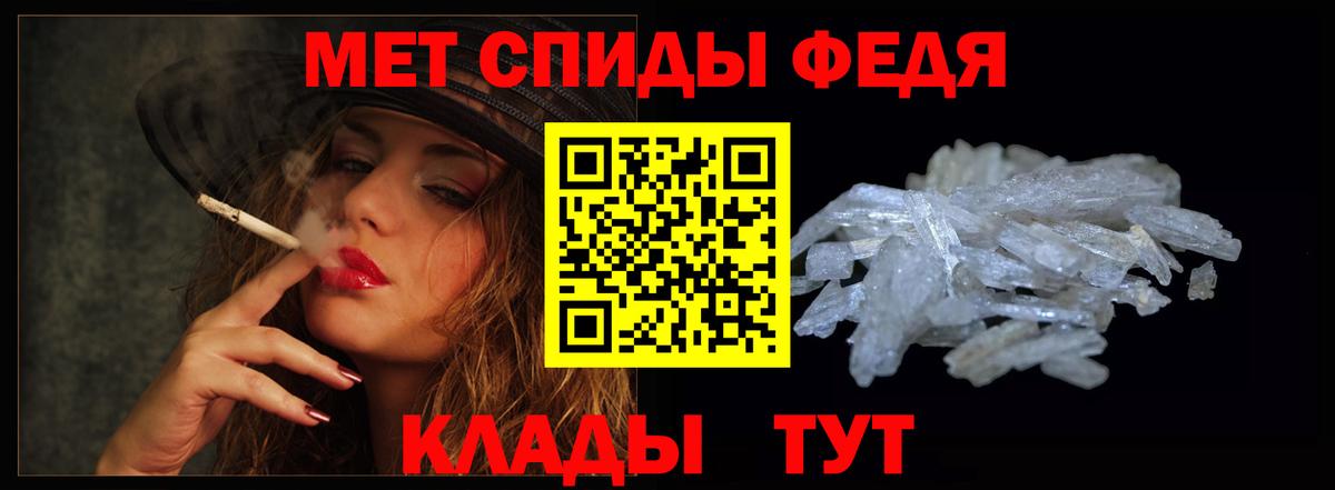 АМФЕТАМИН Premium Егорьевск