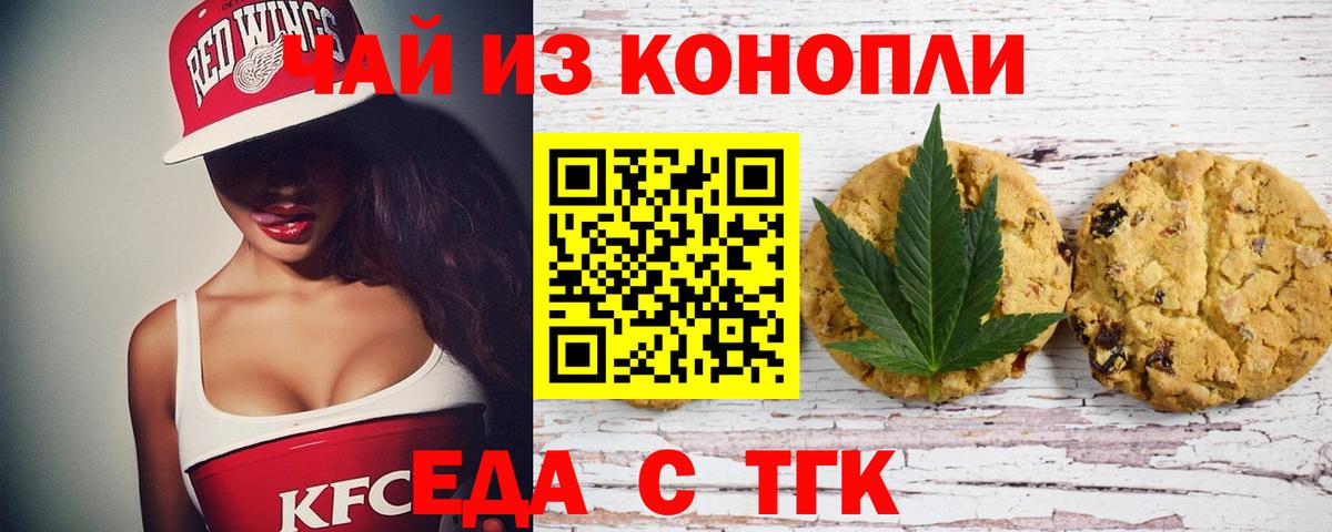 Лсд 25  Экстази  Егорьевск  Вход с VPN  ГАШИШ  Cocaine  МЕФ   Марихуана 