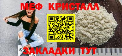 бошки Кингисепп