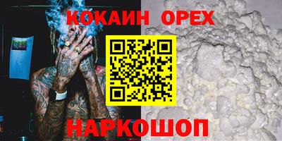 ПСИЛОЦИБИНОВЫЕ ГРИБЫ Кинель