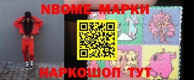 бошки Кингисепп