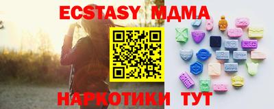 ПСИЛОЦИБИНОВЫЕ ГРИБЫ Кинель