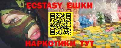 ПСИЛОЦИБИНОВЫЕ ГРИБЫ Кинель