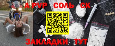 стаф Магадан