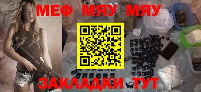 бошки Кингисепп