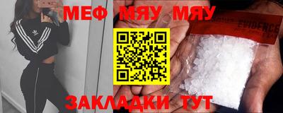 mdpv Майкоп
