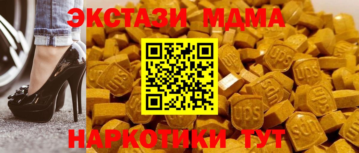 Марихуана Егорьевск