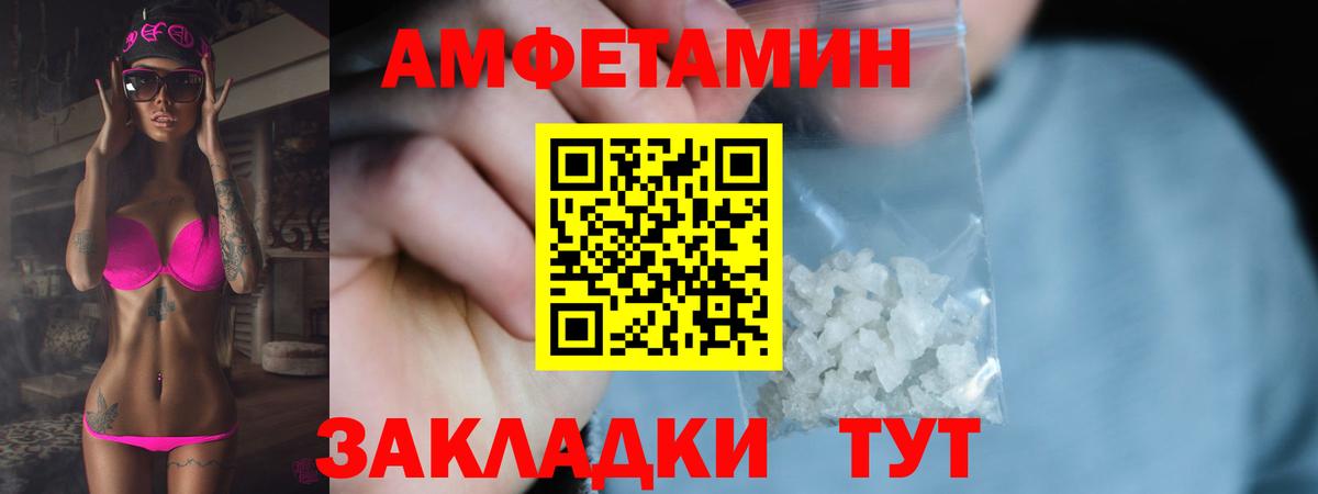 Первитин витя  МЕТАМФЕТАМИН  Егорьевск  Вход с VPN 
