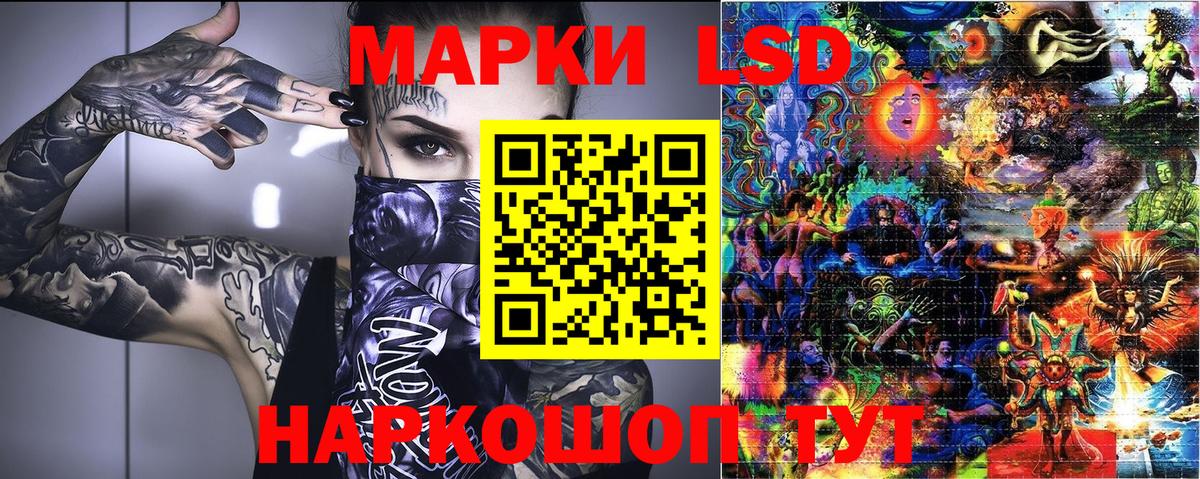 Марки NBOMe 1,8мг  Марки N-bome  Вход с VPN  Егорьевск  Марки NBOMe 1,8мг 