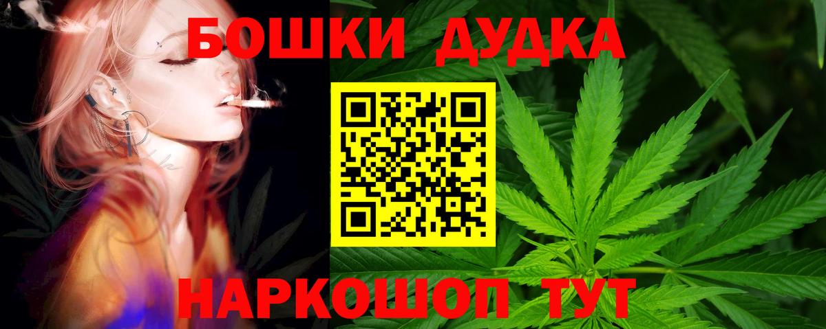 Егорьевск  МАРИХУАНА ГИДРОПОН  Конопля тримм  Вход с VPN  Марихуана LSD WEED 